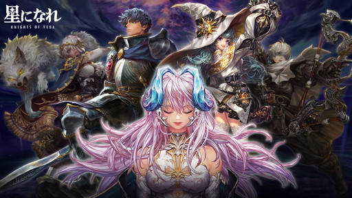 画像ギャラリー No.001のサムネイル画像 / 残酷で美しい物語が紡がれる「星になれ ヴェーダの騎士たち」は,家庭用ゲームに匹敵するアクションが堪能できる期待作だ【PR】