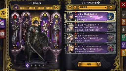 画像ギャラリー No.017のサムネイル画像 / がっつり遊べるベルトスクロールアクション。もうすぐサービス開始1か月を迎える「星になれ ヴェーダの騎士たち」の魅力をあらためて伝えたい
