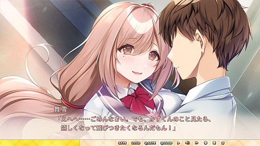 画像ギャラリー No.005のサムネイル画像 / 最初から最後までイチャラブ体験。学園恋愛ADV「幼馴染のいる暮らし」のNintendo Switch版が3月28日リリース