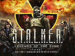 サバイバルホラーFPS「S.T.A.L.K.E.R.: Legends of the Zone Trilogy」，日本語版公式トレイラーが公開に