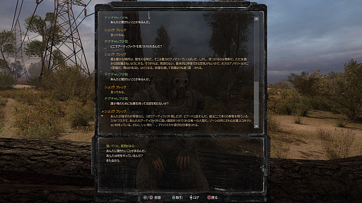 画像ギャラリー No.005のサムネイル画像 / 10年越しに初めて手に取る「S.T.A.L.K.E.R.」は“強烈”そのものだった――。「Legends of the Zone Trilogy」を通して見る，シリーズの個性と来たる未来