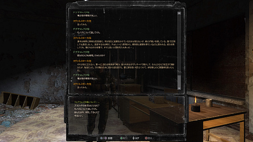 画像ギャラリー No.013のサムネイル画像 / 10年越しに初めて手に取る「S.T.A.L.K.E.R.」は“強烈”そのものだった――。「Legends of the Zone Trilogy」を通して見る，シリーズの個性と来たる未来