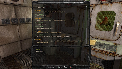 画像ギャラリー No.017のサムネイル画像 / 10年越しに初めて手に取る「S.T.A.L.K.E.R.」は“強烈”そのものだった――。「Legends of the Zone Trilogy」を通して見る，シリーズの個性と来たる未来