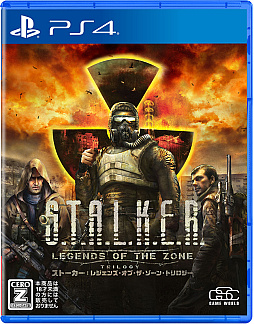 画像ギャラリー No.001のサムネイル画像 / PS4パッケージ版「S.T.A.L.K.E.R.: Legends of the Zone Trilogy」本日発売。「S.T.A.L.K.E.R.」3部作を日本語で楽しめる