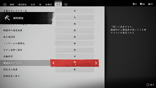画像ギャラリー No.012のサムネイル画像 / ［プレイレポ］これは令和の「ブシドーブレード」？PC版が発売となった「Ghost of Tsushima」の最高難度「万死」は，一太刀が勝負を分ける