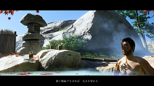 画像ギャラリー No.021のサムネイル画像 / ［プレイレポ］これは令和の「ブシドーブレード」？PC版が発売となった「Ghost of Tsushima」の最高難度「万死」は，一太刀が勝負を分ける