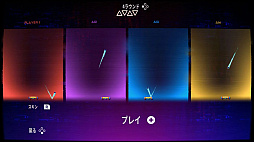 画像ギャラリー No.006のサムネイル画像 / 名作ブロック崩し「アルカノイド」を現代風にアレンジ。「アルカノイド エターナルバトル」,PS5/PS4/Switch向けに配信開始