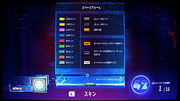 画像ギャラリー No.007のサムネイル画像 / 名作ブロック崩し「アルカノイド」を現代風にアレンジ。「アルカノイド エターナルバトル」,PS5/PS4/Switch向けに配信開始