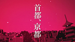 画像ギャラリー No.004のサムネイル画像 / 「東亰ザナドゥ」10周年に向けた新プロジェクト始動。日本の首都“亰都”を舞台に,異界領域XANADUを巡る若者たちの物語を描く完全新作