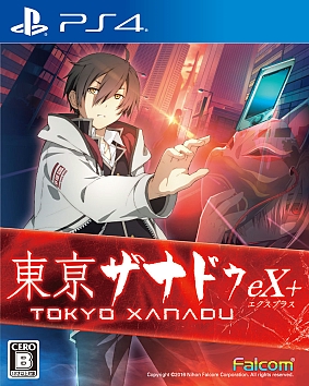 画像ギャラリー No.006のサムネイル画像 / 「東亰ザナドゥ」10周年に向けた新プロジェクト始動。日本の首都“亰都”を舞台に,異界領域XANADUを巡る若者たちの物語を描く完全新作