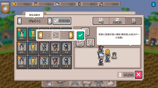 画像ギャラリー No.005のサムネイル画像 / 部隊を編成し,陣形を操りながら戦いに挑む。リアルタイムバトルRPG「Akatsuki: Lord of the Dawn」本日配信