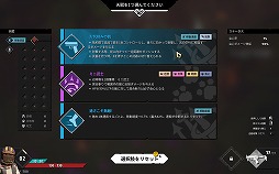 画像ギャラリー No.002のサムネイル画像 / ローグライトアクション「アポカリプスパーティー」日本語に対応する追加DLC「邪神の実験」配信開始。日本人キャラクターと新モード追加