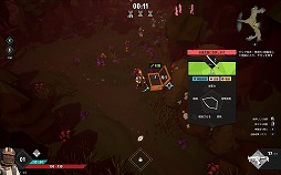 画像ギャラリー No.003のサムネイル画像 / ローグライトアクション「アポカリプスパーティー」日本語に対応する追加DLC「邪神の実験」配信開始。日本人キャラクターと新モード追加