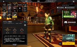 画像ギャラリー No.004のサムネイル画像 / ローグライトアクション「アポカリプスパーティー」日本語に対応する追加DLC「邪神の実験」配信開始。日本人キャラクターと新モード追加