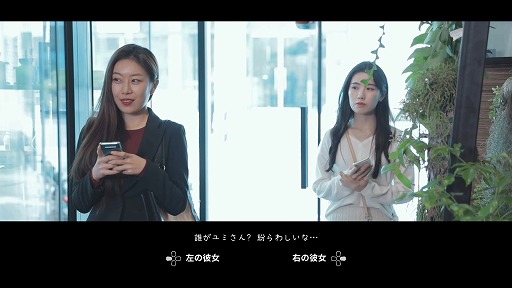 画像ギャラリー No.004のサムネイル画像 / 韓国ドラマのようなインラタクティブムービーゲーム「MOTESOLO 〜非モテ男の恋愛奮闘記〜」,PS4版を3月28日にリリース