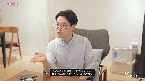 画像ギャラリー No.006のサムネイル画像 / 韓国ドラマのようなインラタクティブムービーゲーム「MOTESOLO 〜非モテ男の恋愛奮闘記〜」，PS4版を3月28日にリリース