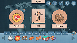 錬金術の達人：オリジン