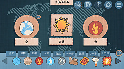 錬金術の達人：オリジン