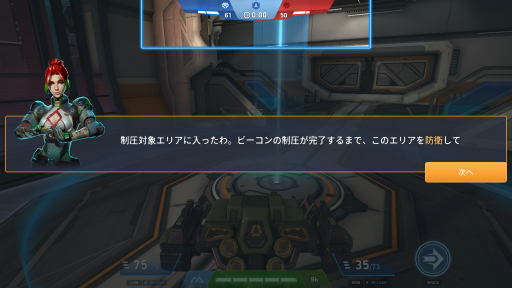 画像ギャラリー No.006のサムネイル画像 / 「Mech Arena」新参パイロット奮闘記 第1回：デビュー戦で大勝して喜んでいたら，BOT戦だったのは，チュートリアルあるある
