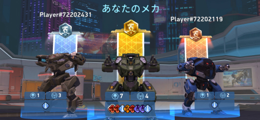 画像ギャラリー No.012のサムネイル画像 / 「Mech Arena」新参パイロット奮闘記 第1回：デビュー戦で大勝して喜んでいたら，BOT戦だったのは，チュートリアルあるある