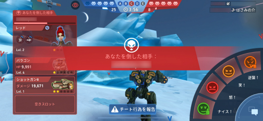 画像ギャラリー No.001のサムネイル画像 / 「Mech Arena」新参パイロット奮闘記 第2回：この世界は思った以上にハードなのかもしれない