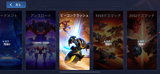 画像ギャラリー No.003のサムネイル画像 / 「Mech Arena」新参パイロット奮闘記 第2回：この世界は思った以上にハードなのかもしれない