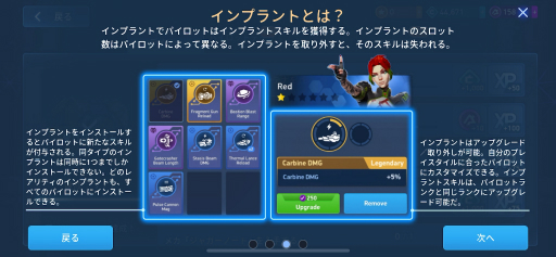 画像ギャラリー No.005のサムネイル画像 / 「Mech Arena」新参パイロット奮闘記 第2回：この世界は思った以上にハードなのかもしれない
