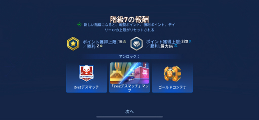 画像ギャラリー No.002のサムネイル画像 / 「Mech Arena」新参パイロット奮闘記 第4回：やっぱり，ホーミングミサイルは最高だぜ！