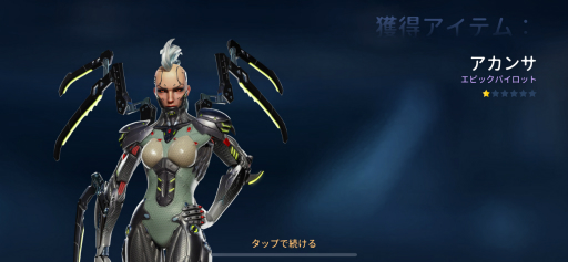 画像ギャラリー No.016のサムネイル画像 / 「Mech Arena」新参パイロット奮闘記 第4回：やっぱり，ホーミングミサイルは最高だぜ！