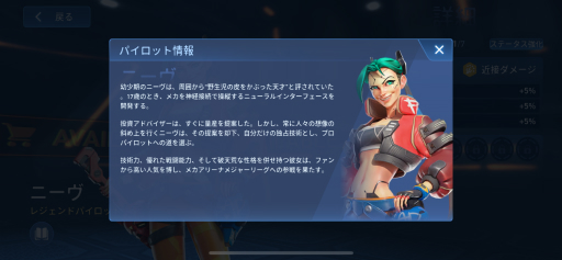 画像ギャラリー No.018のサムネイル画像 / 「Mech Arena」新参パイロット奮闘記 第4回：やっぱり，ホーミングミサイルは最高だぜ！