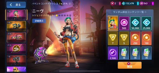 画像ギャラリー No.020のサムネイル画像 / 「Mech Arena」新参パイロット奮闘記 第4回：やっぱり，ホーミングミサイルは最高だぜ！