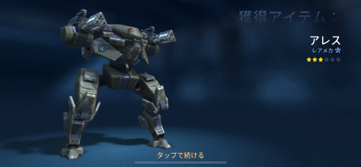 画像ギャラリー No.011のサムネイル画像 / 「Mech Arena」新参パイロット奮闘記 第5回：ミサイル一辺倒のバトルに早くも暗雲，今さら実感したメカ適性と戦略の重要さ