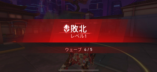画像ギャラリー No.009のサムネイル画像 / 「Mech Arena」新参パイロット奮闘記 第6回:遅ればせながらアンスロートに参戦。メカアリーナ初のPvEコンテンツはいかなるものか