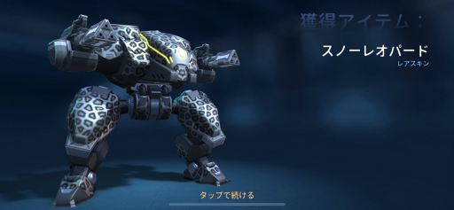 画像ギャラリー No.014のサムネイル画像 / 「Mech Arena」新参パイロット奮闘記 第6回:遅ればせながらアンスロートに参戦。メカアリーナ初のPvEコンテンツはいかなるものか