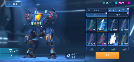画像ギャラリー No.018のサムネイル画像 / 「Mech Arena」新参パイロット奮闘記 第6回:遅ればせながらアンスロートに参戦。メカアリーナ初のPvEコンテンツはいかなるものか