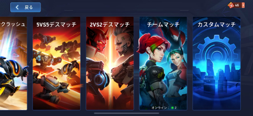 画像ギャラリー No.010のサムネイル画像 / 「Mech Arena」新参パイロット奮闘記 第7回：うちに所属しているパイロットたちの関係が気になる件について