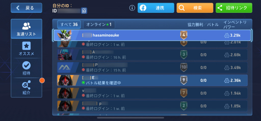 画像ギャラリー No.003のサムネイル画像 / 「Mech Arena」新参パイロット奮闘記 第8回:チームを組んで,マルチプレイで活躍したい!