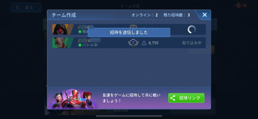 画像ギャラリー No.005のサムネイル画像 / 「Mech Arena」新参パイロット奮闘記 第8回:チームを組んで,マルチプレイで活躍したい!