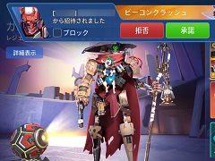 「Mech Arena」新参パイロット奮闘記 第8回：チームを組んで，マルチプレイで活躍したい！
