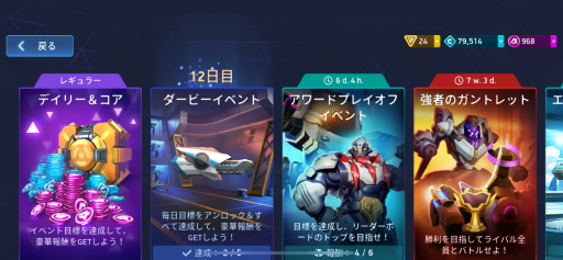 画像ギャラリー No.006のサムネイル画像 / 「Mech Arena」新参パイロット奮闘記 第12回：メカアリーナの選手として生きた，半年間のあゆみ