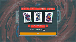 画像ギャラリー No.001のサムネイル画像 / 「Balatro」のトランプの絵札をウィッチャー3やAmong Usデザインに変更できる! 無料アップデートで4つのゲームとのコラボスキンを実装