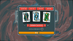 画像ギャラリー No.003のサムネイル画像 / 「Balatro」のトランプの絵札をウィッチャー3やAmong Usデザインに変更できる! 無料アップデートで4つのゲームとのコラボスキンを実装