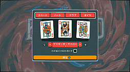 画像ギャラリー No.004のサムネイル画像 / 「Balatro」のトランプの絵札をウィッチャー3やAmong Usデザインに変更できる! 無料アップデートで4つのゲームとのコラボスキンを実装