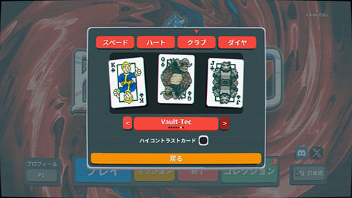 画像ギャラリー No.003のサムネイル画像 / 「Balatro」，無料アップデート「Friends of Jimbo 4」を配信。「アサシン クリード」「Dead by Daylight」などのコラボカードが追加に