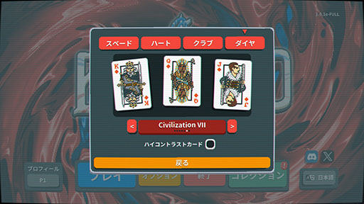 画像ギャラリー No.004のサムネイル画像 / 「Balatro」，無料アップデート「Friends of Jimbo 4」を配信。「アサシン クリード」「Dead by Daylight」などのコラボカードが追加に