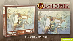 画像ギャラリー No.002のサムネイル画像 / 公式コラボ商品「Balatro トランプ」「レイトン教授 ジグソーパズル」，本日発売
