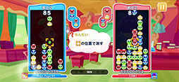 画像ギャラリー No.004のサムネイル画像 / 「ぷよぷよパズルポップ」,収録される対戦ルールや完全新作ストーリーを描くアドベンチャーモードなど,ゲームの詳細&PVが公開に