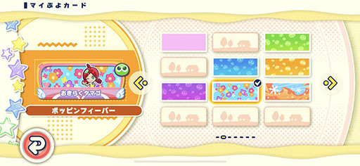画像ギャラリー No.021のサムネイル画像 / 「ぷよぷよパズルポップ」,収録される対戦ルールや完全新作ストーリーを描くアドベンチャーモードなど,ゲームの詳細&PVが公開に