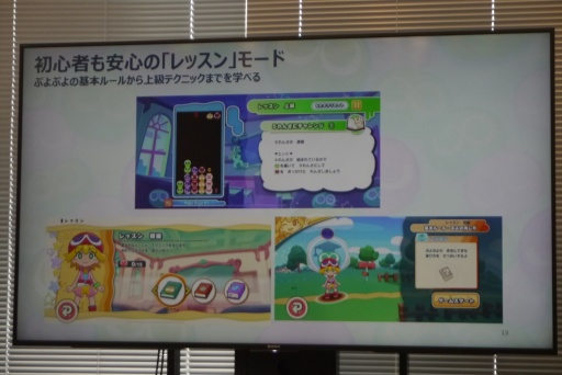 画像ギャラリー No.009のサムネイル画像 / 「ぷよぷよパズルポップ」配信開始。熟成された面白さと充実の初心者サポートにより，パズルゲームのデファクトスタンダードを目指す