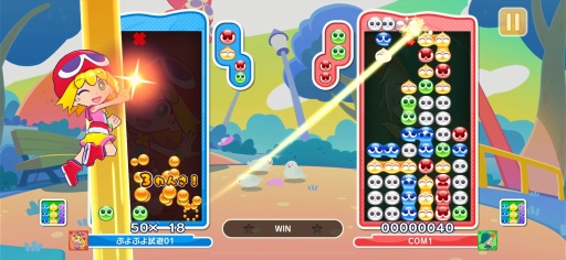 画像ギャラリー No.010のサムネイル画像 / 「ぷよぷよパズルポップ」配信開始。熟成された面白さと充実の初心者サポートにより，パズルゲームのデファクトスタンダードを目指す